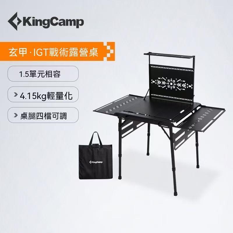 Xuanjia IGT Folding Table Outdoor Aluminum Alloy Camping Tactical Table Height-Adjustable Portable Combination Table