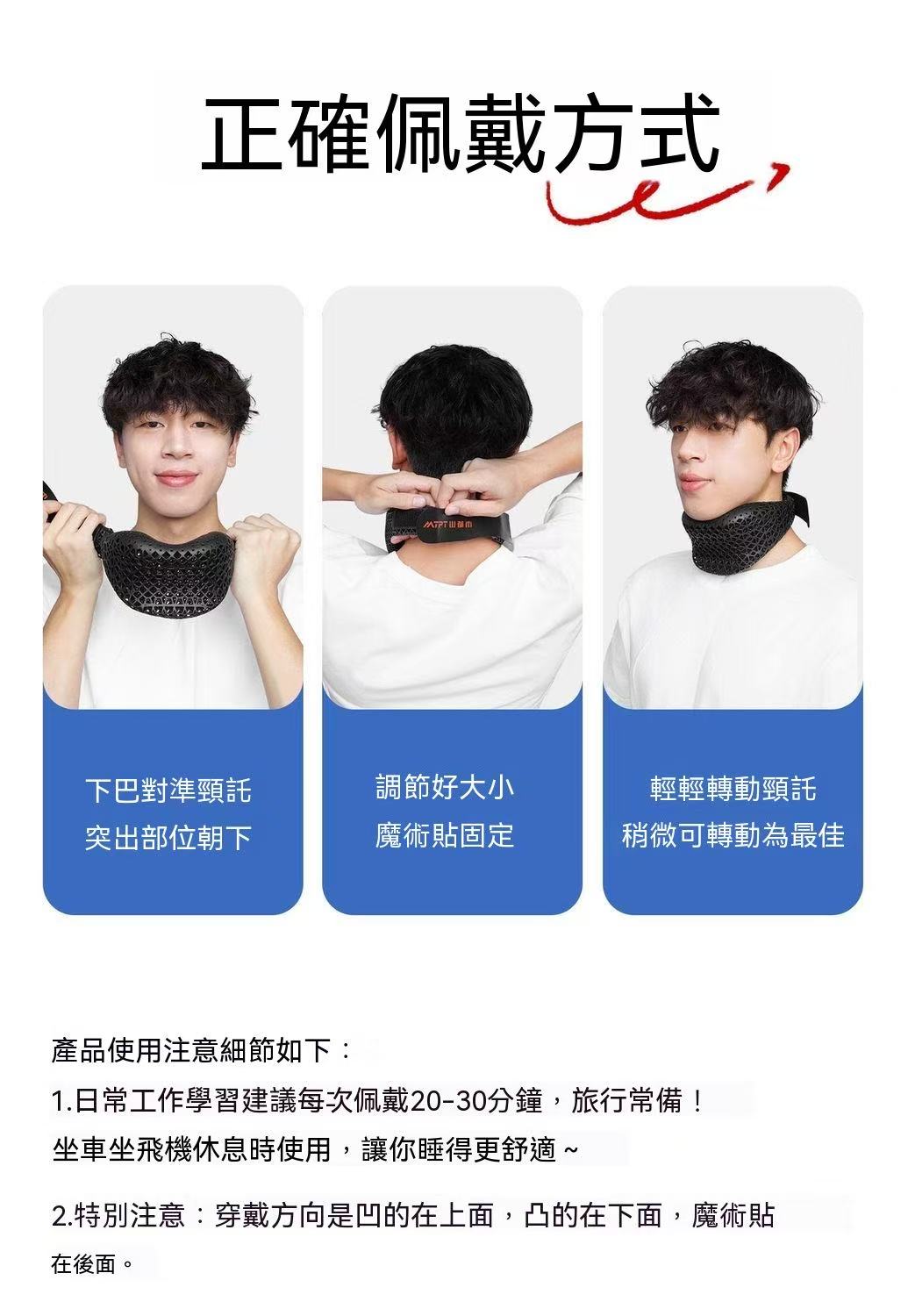 3D Printed Neck Brace to Prevent Head Tilting - Fixed, Breathable Support Neck Collar