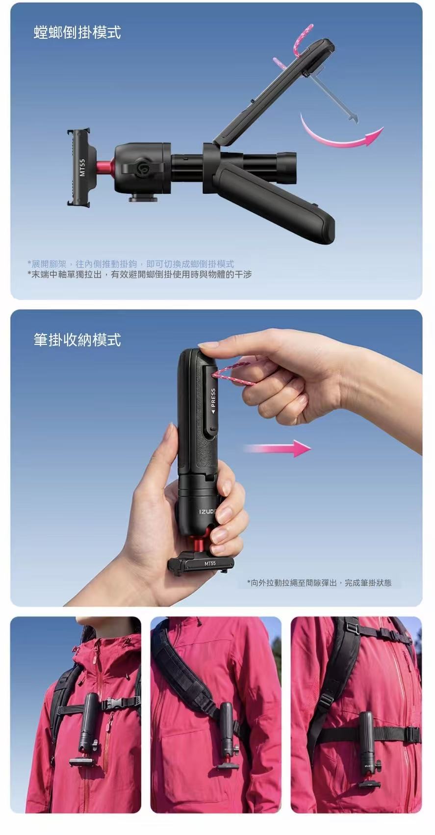 Outdoor Hiking Mini Sports Tripod Selfie Stick