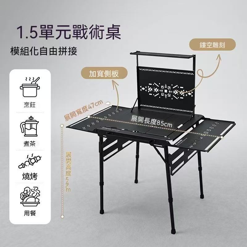 Xuanjia IGT Folding Table Outdoor Aluminum Alloy Camping Tactical Table Height-Adjustable Portable Combination Table