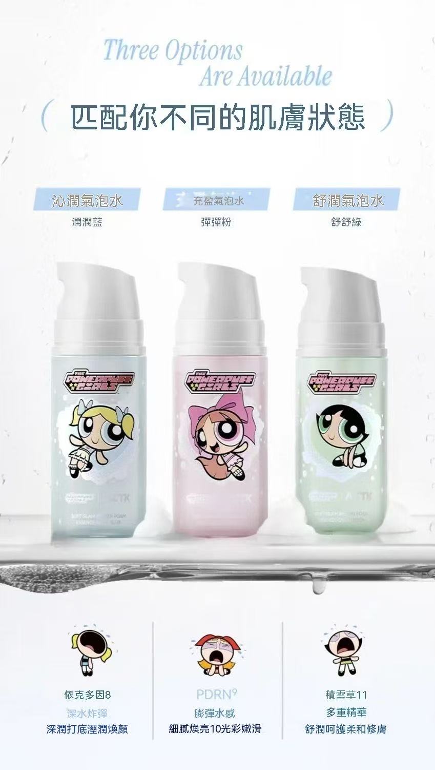 AZTK妝前泡泡精華面膜滋潤服帖補水