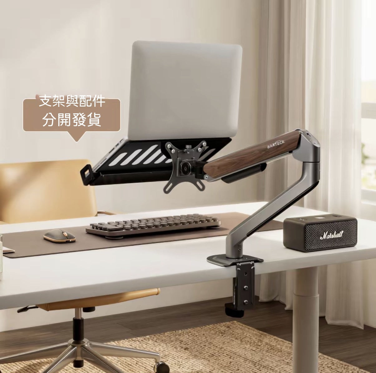 筆電懸浮支架