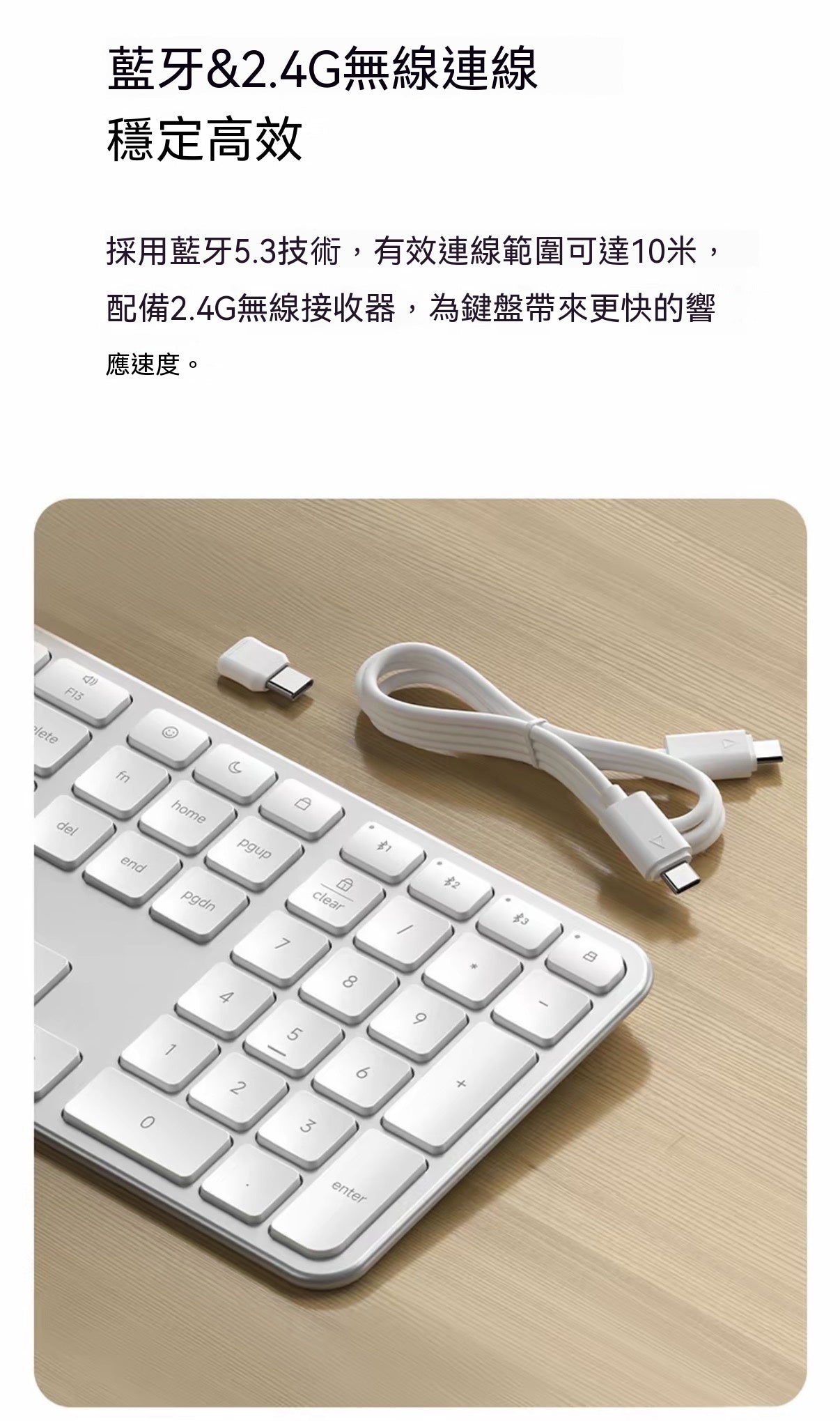 EX系列極簡無線藍牙鍵盤