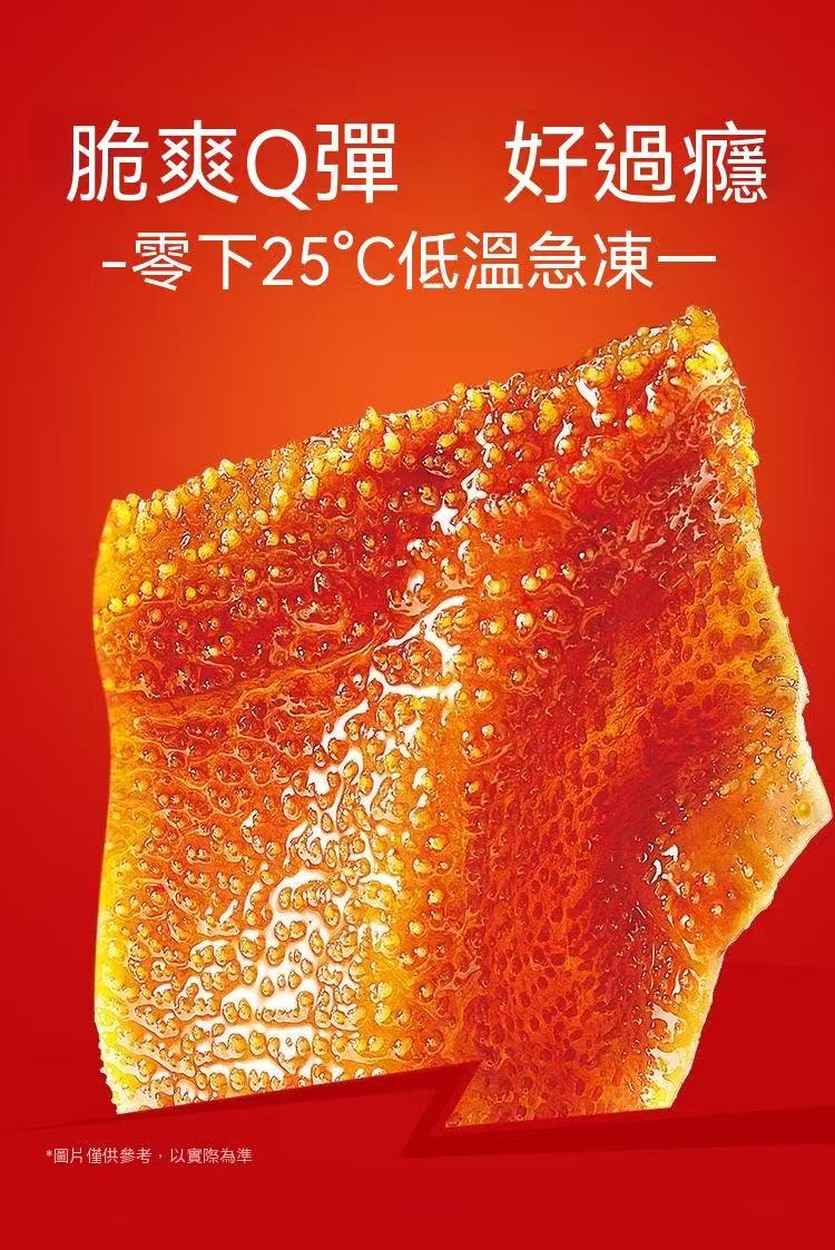 (Stock up) Konjac Snacks - Assorted 7 Flavors