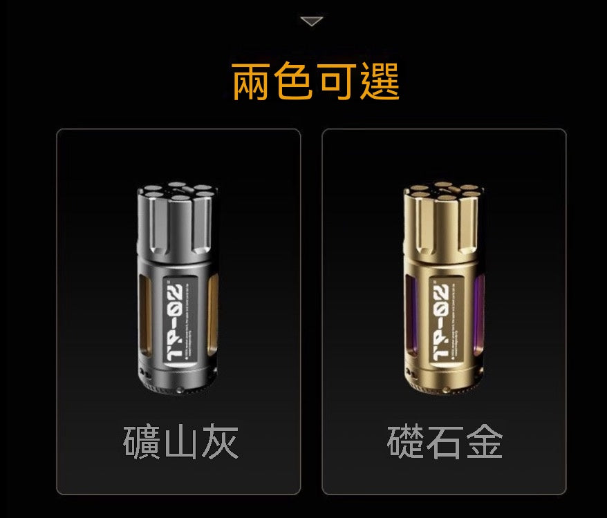 左輪移動電源