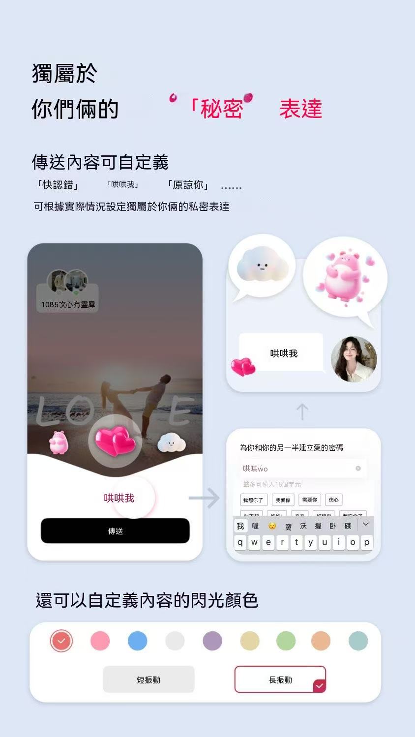 totwoo 日月戀人情侶手鍊
