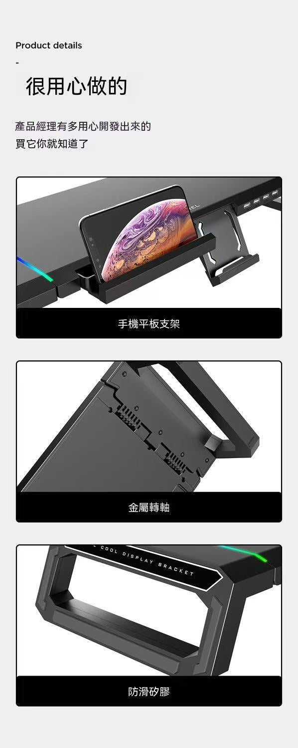 台式電腦可折疊增高架