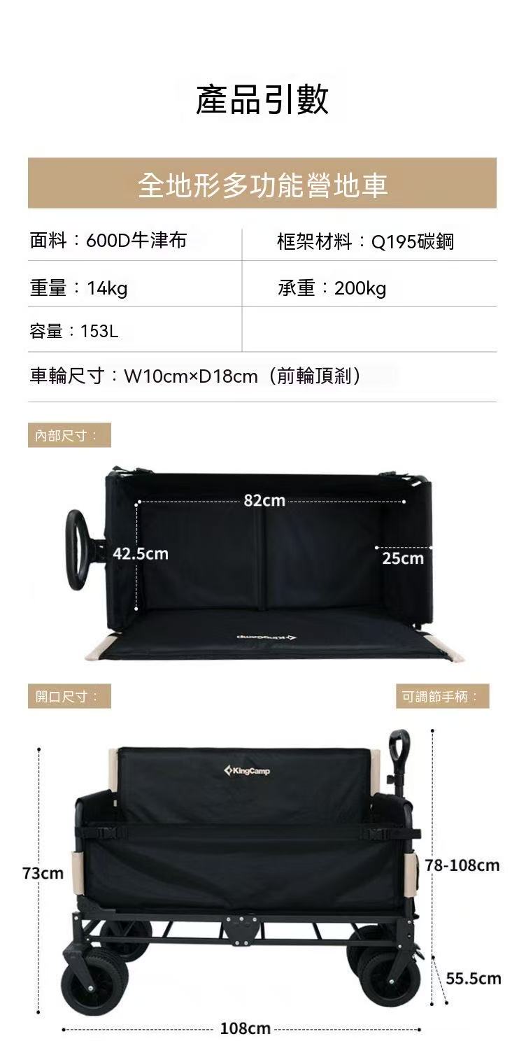 Outdoor camping cart foldable outdoor camping trolley movable seat