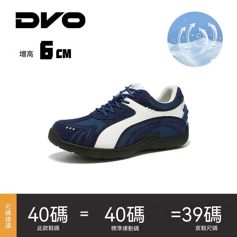 6CM Invisible Height-Increasing GAT Cortez Shoes
