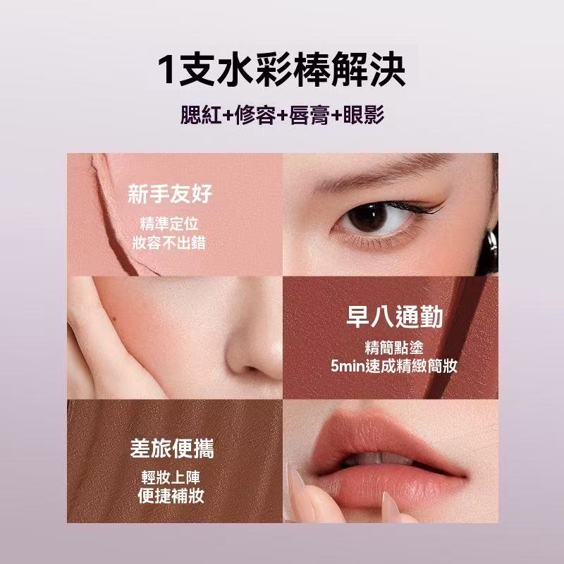 全妝玩色多用棒