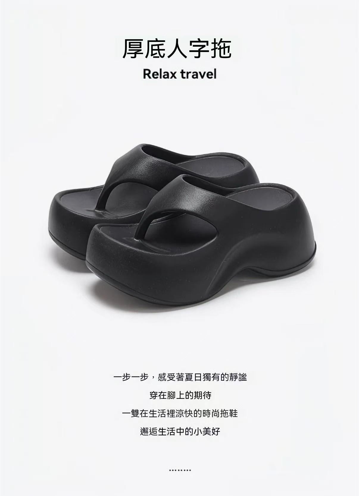 Women's 8.5cm heightened platform flip-flops for outdoor wear