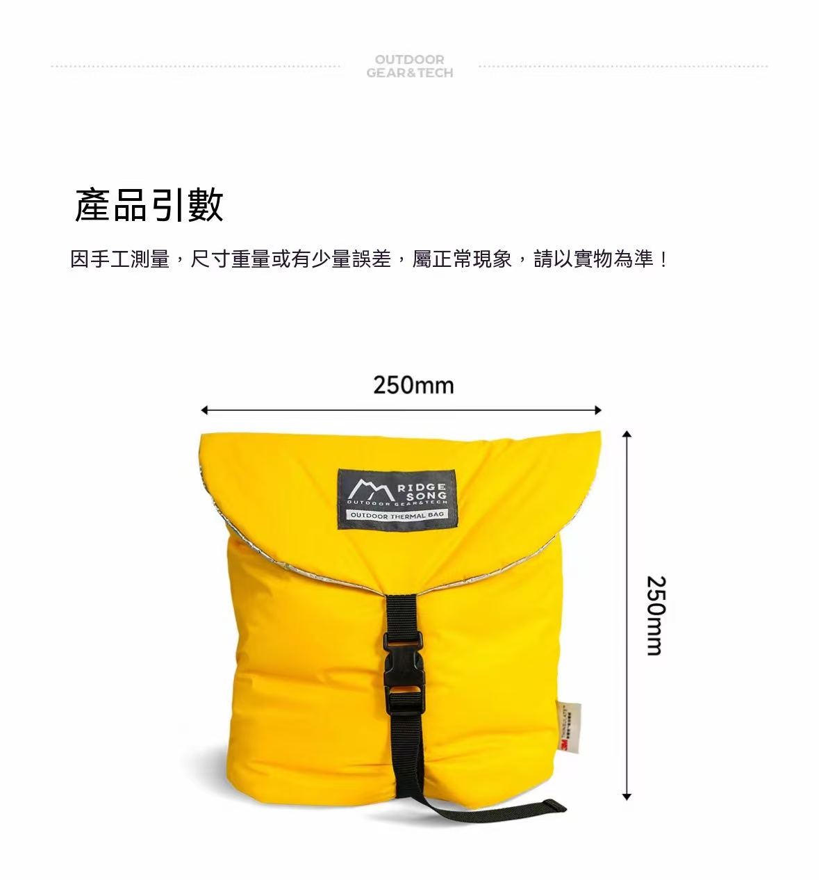 Insulated bag for ice on outdoor camping trips