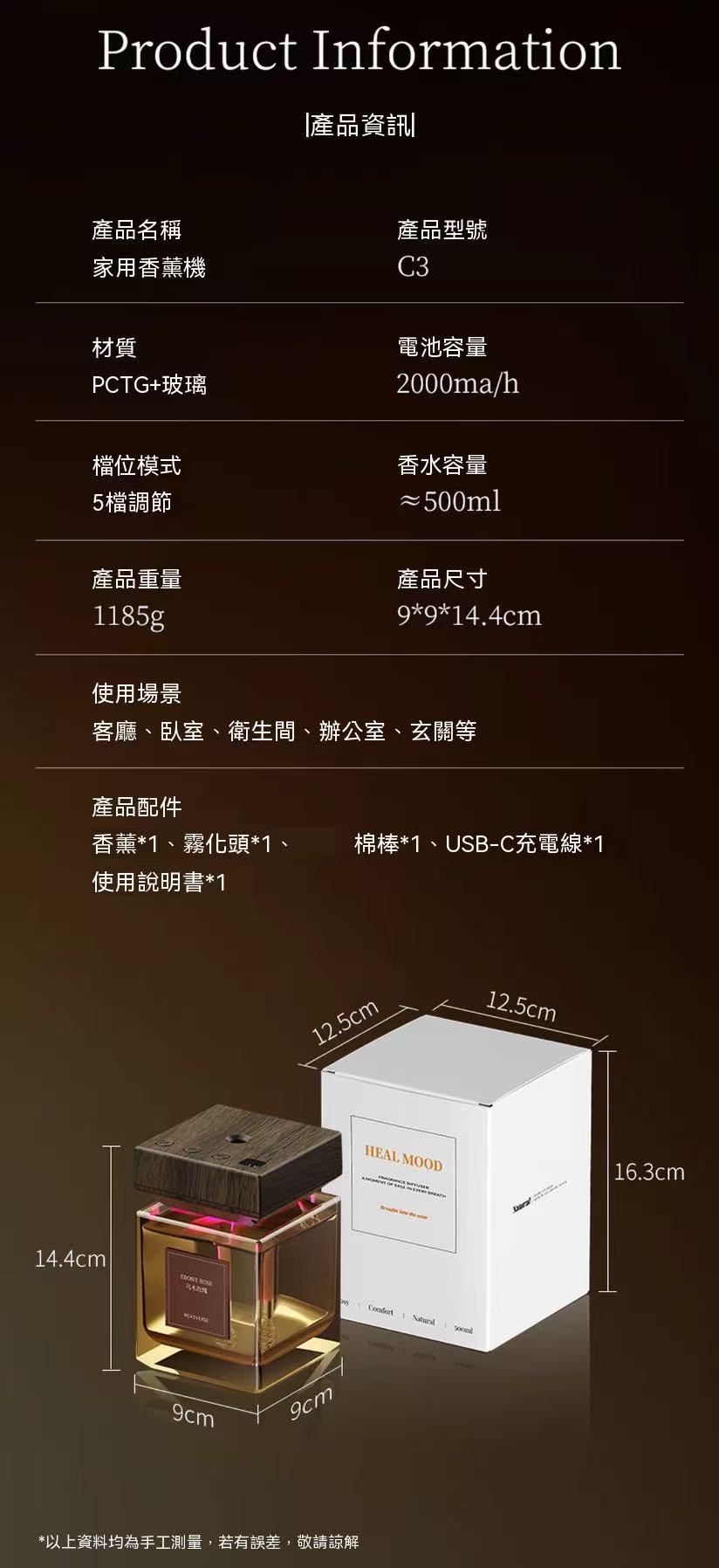 高端香味！自動噴霧定時香薰機