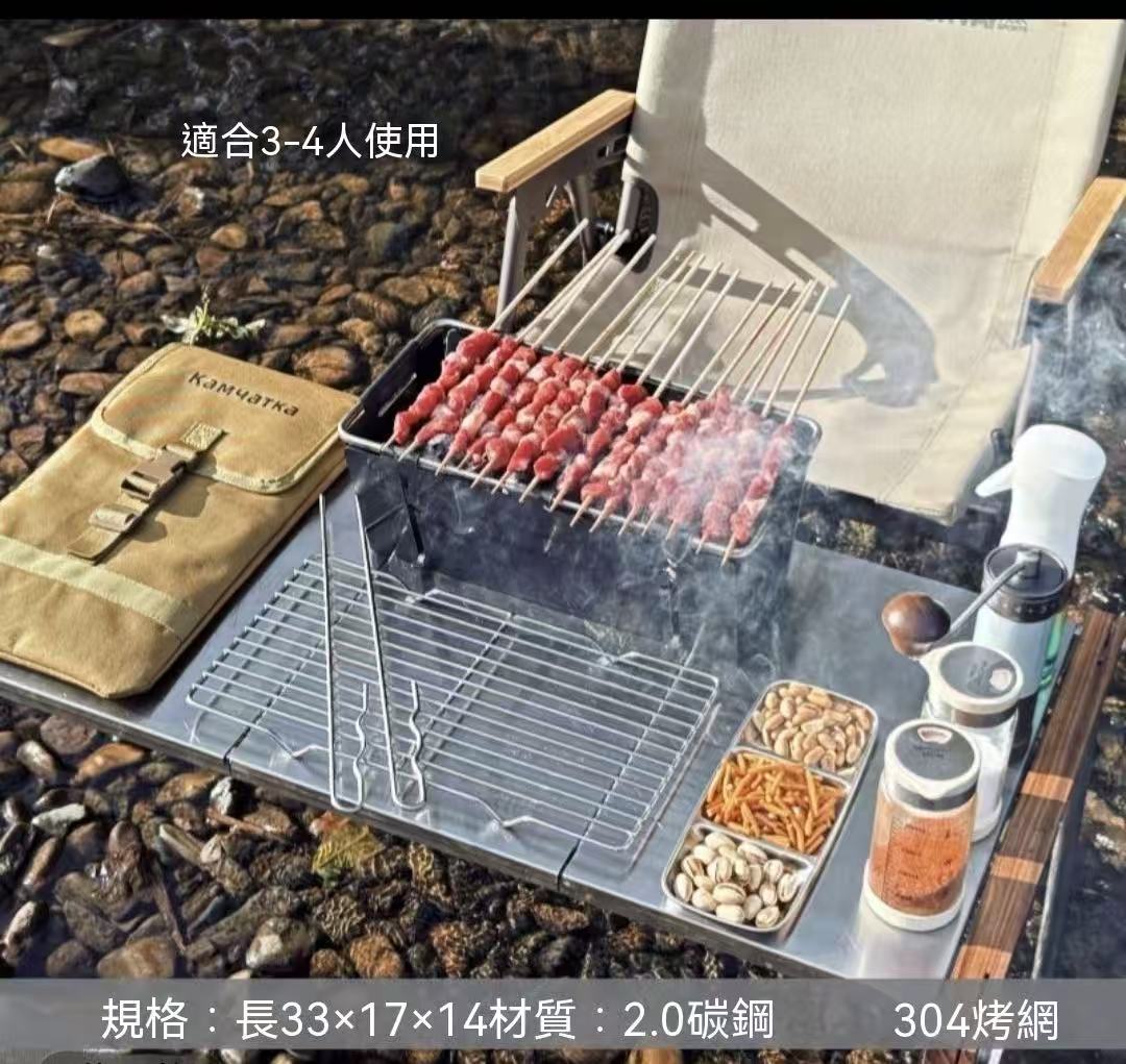 A foldable grill that collapses in one second, a portable thickened charcoal grill.