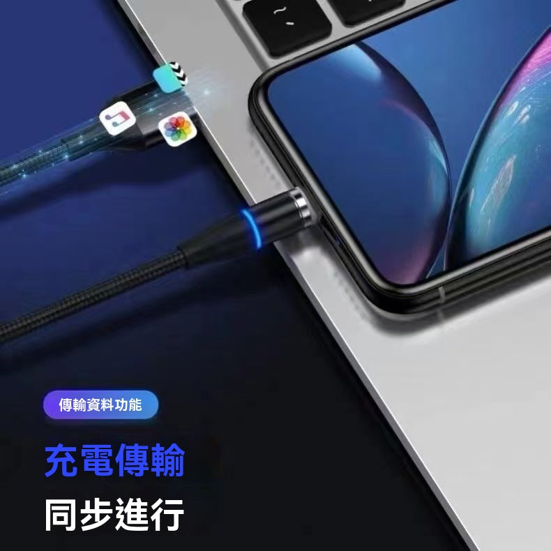 超快充磁吸數據線