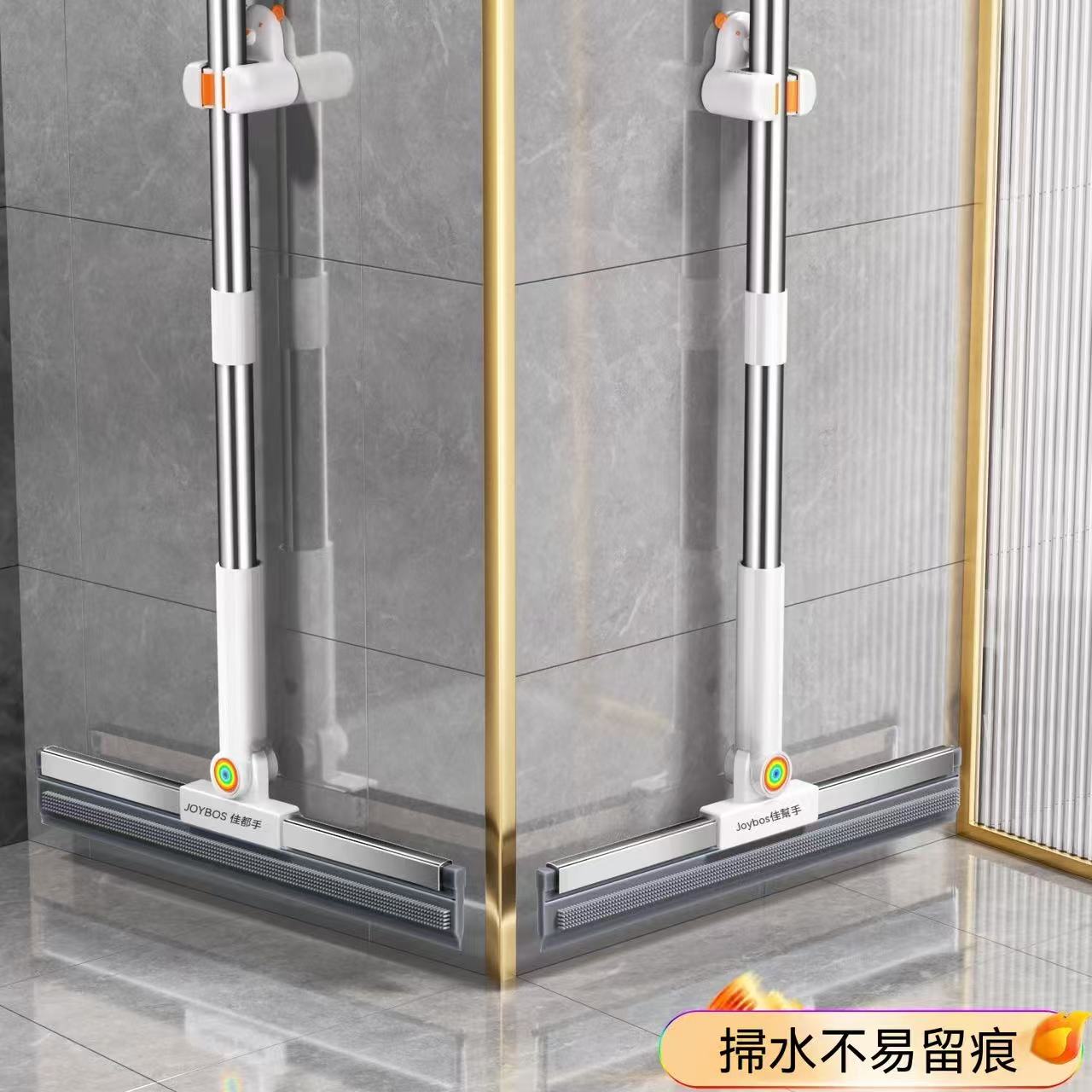 New Magic Broom (mop upgradeable)