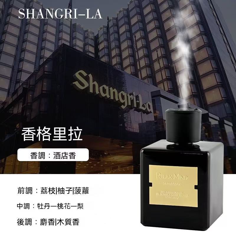 高端香味！自動噴霧定時香薰機