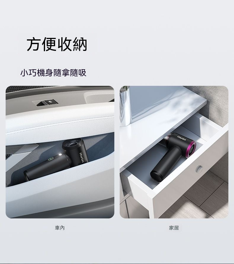 五合一無線手持掌上吸塵器