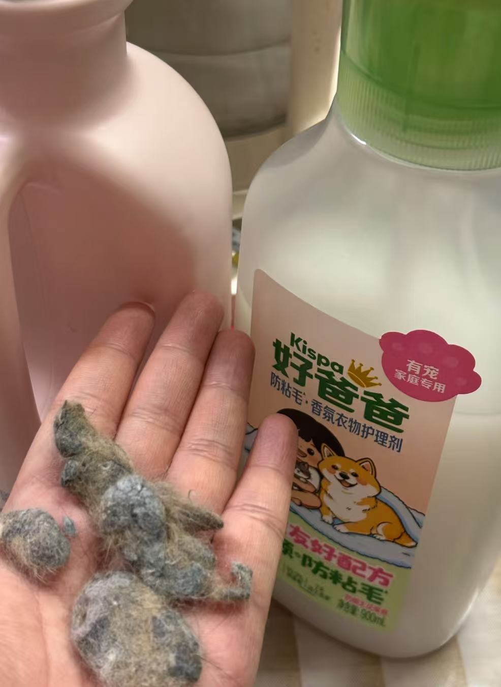 Pet Anti-Hair Adhesion Fragrance Laundry Treatment | 900ml