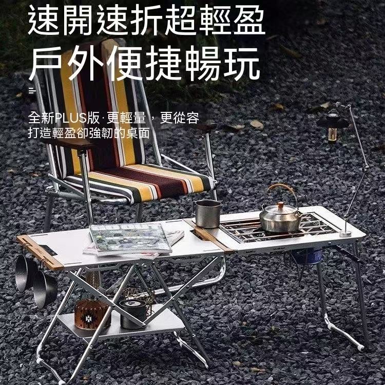 OnwaySports 3-second quick-open tactical table outdoor IGT folding aluminum alloy lightweight camping picnic table