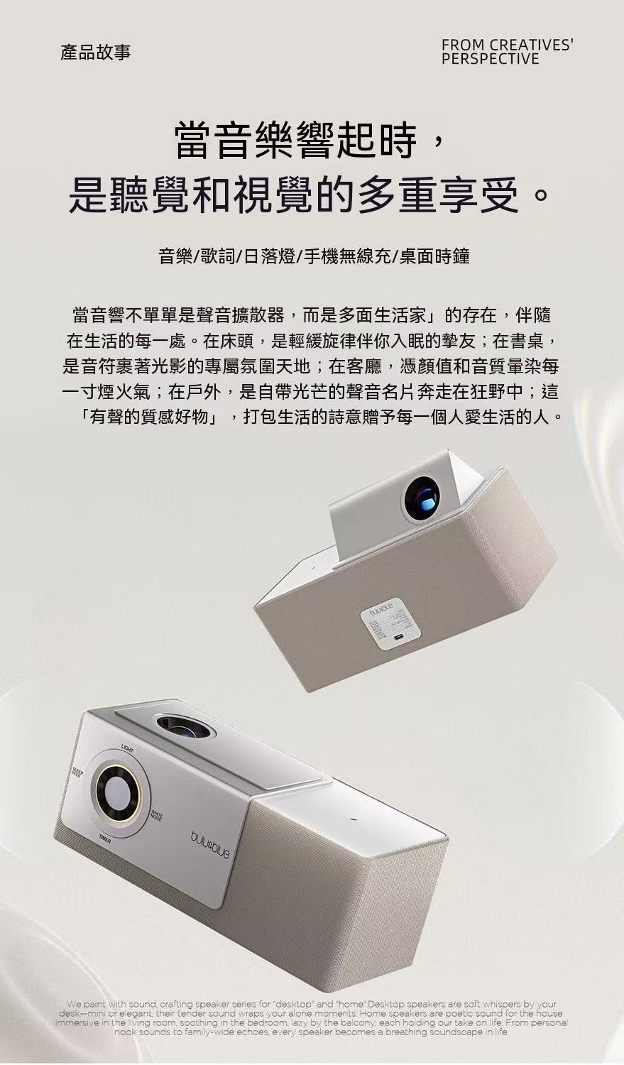 氛圍感落日燈翻轉屏歌詞音響