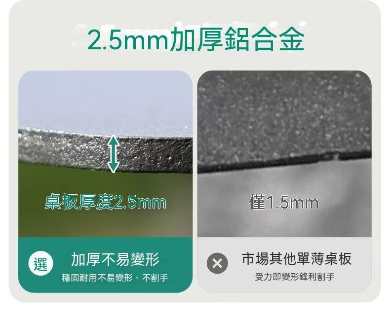 戶外春影鋁合金液壓戰術露營桌