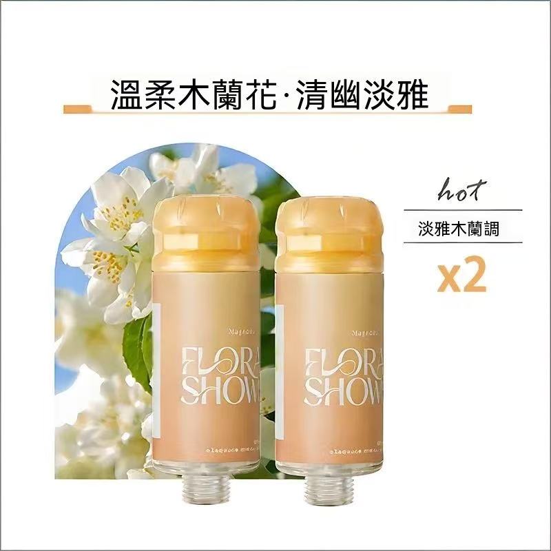 Space Ring VC Filtered High-Pressure Aromatherapy Shower Head