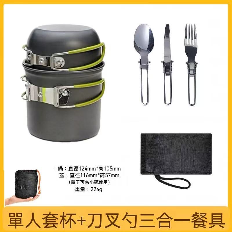 Outdoor Infrared Windmill Stove Split Cassette Stove