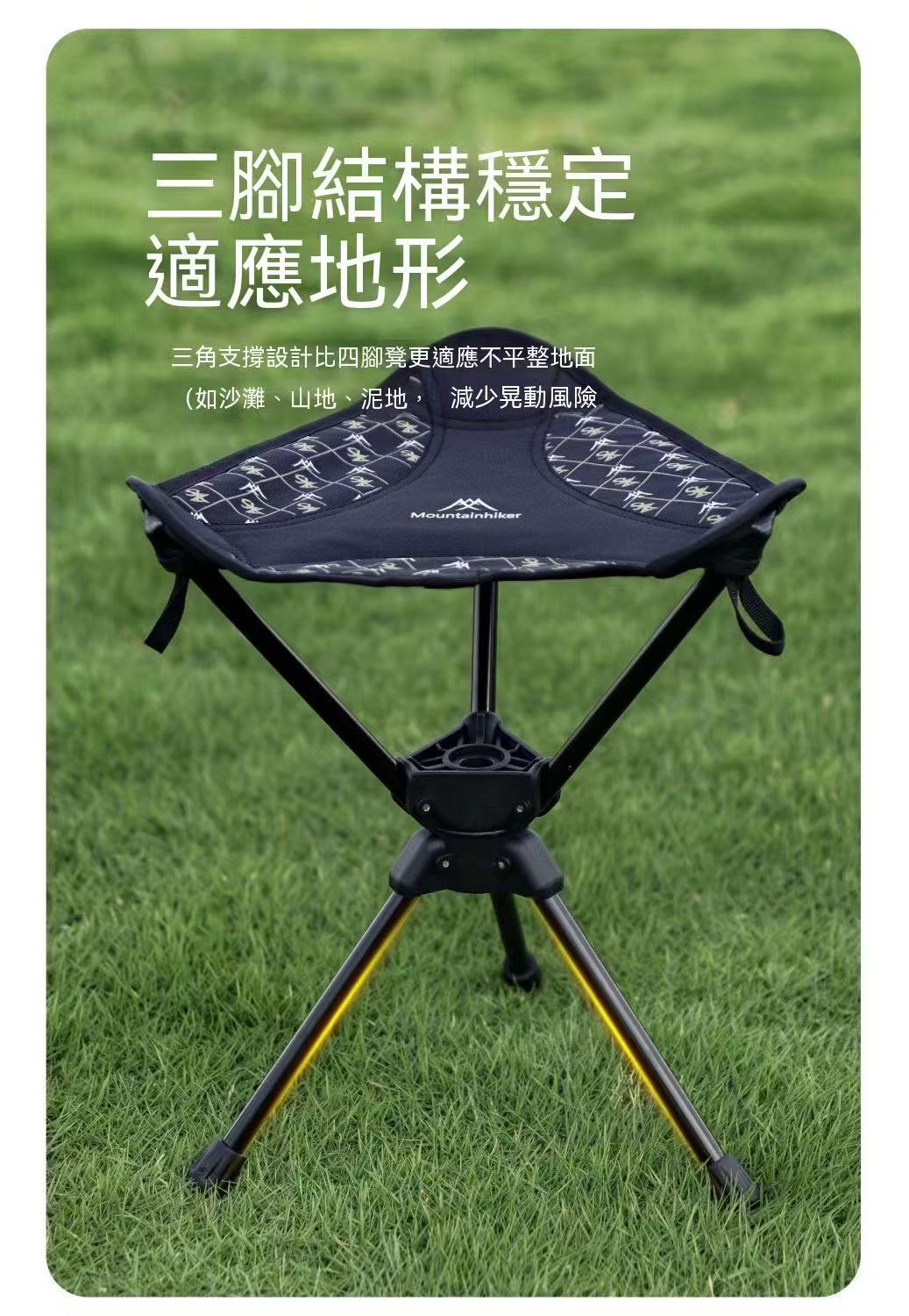 戶外折疊便攜三角馬札旋轉休閒凳