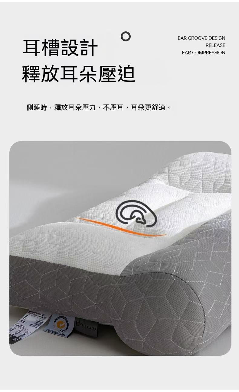 FLIXSLEEP護頸椎專用反牽引枕
