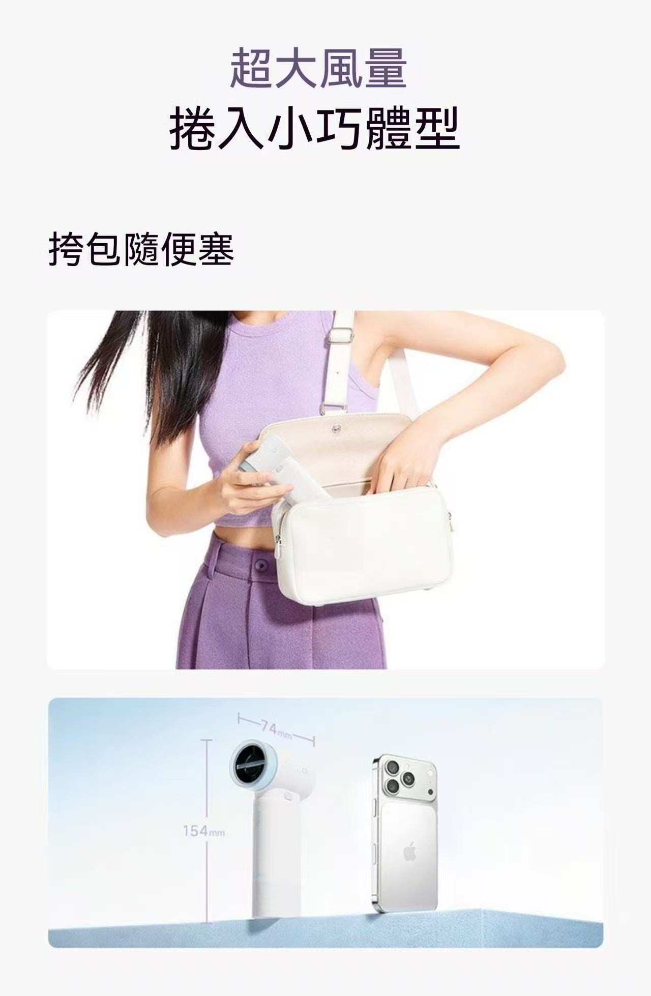 Modular Handheld Fan + Power Bank Two-in-One Outdoor Cooling Device