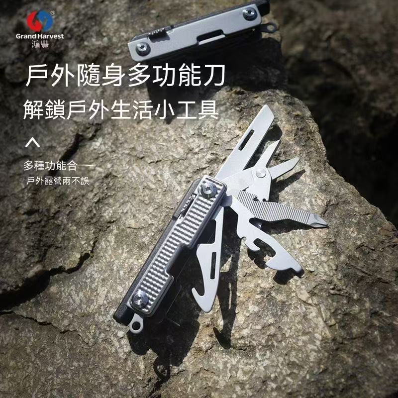 Outdoor Survival Multi-functional Knife Keychain Portable Self-Defense Swiss Knife