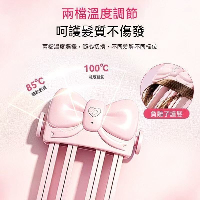 無線加熱高顱頂蓬鬆髮根夾