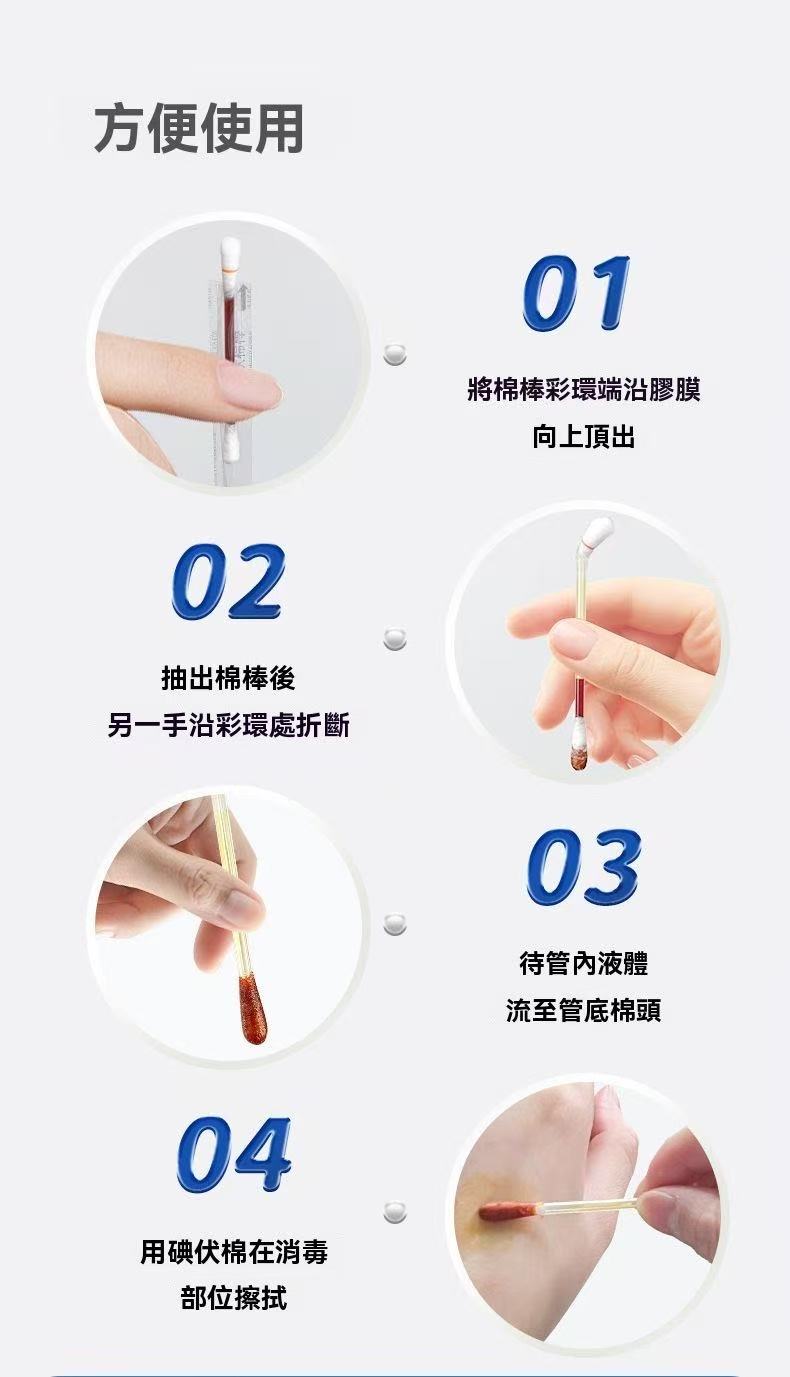 Single-use acne needle (alcohol + iodophor wipes included)