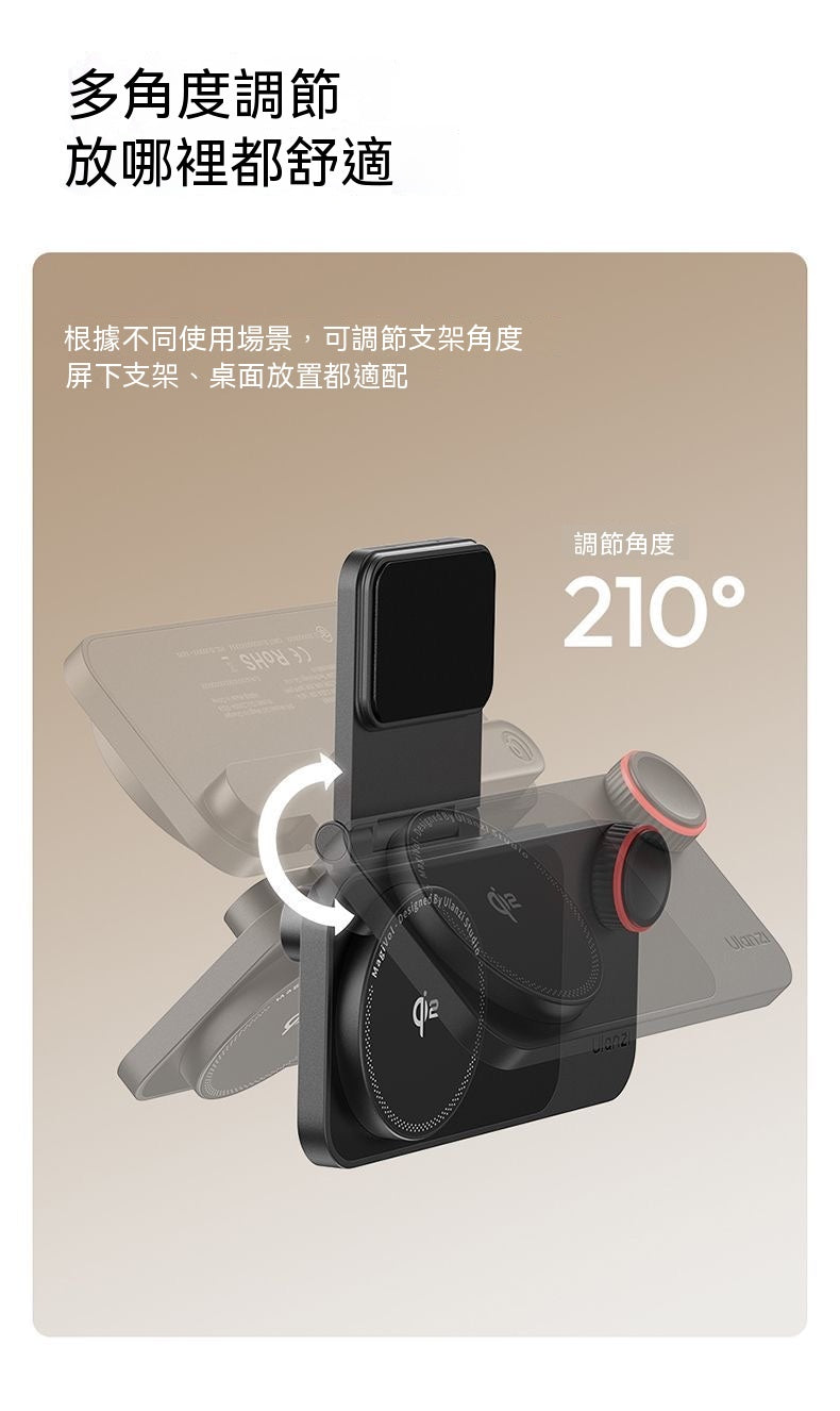 Desktop Magnetic Wireless Phone Charger