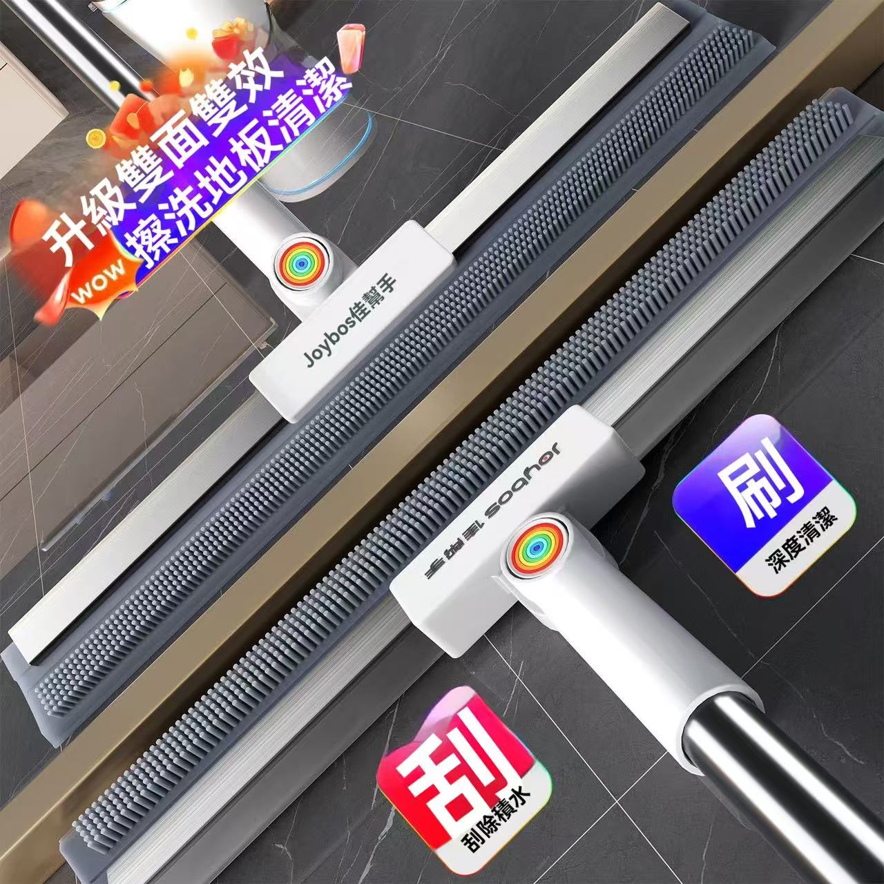 New Magic Broom (mop upgradeable)