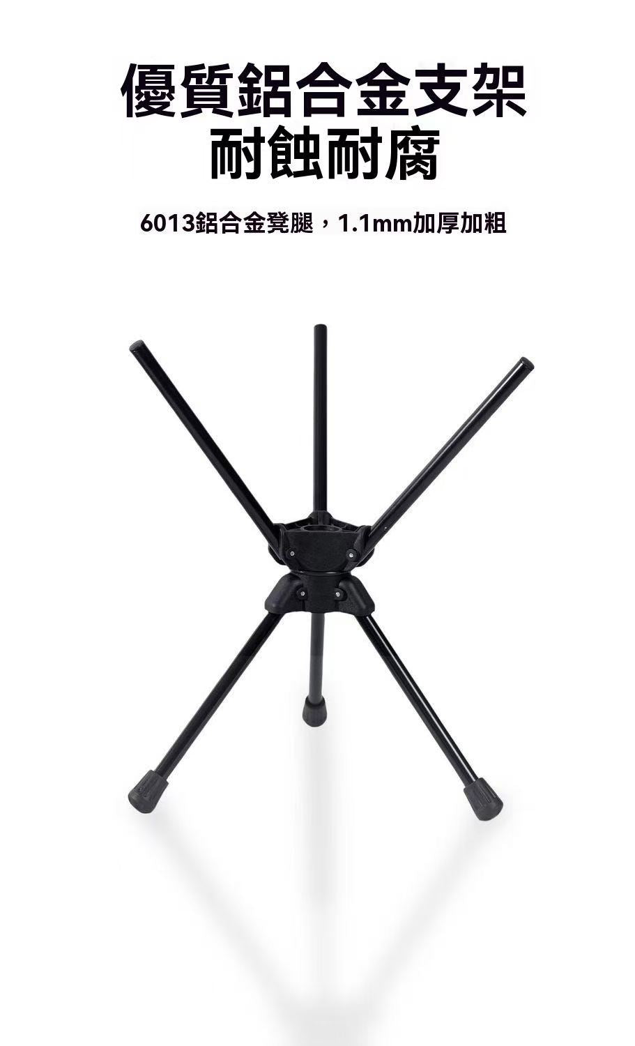戶外折疊便攜三角馬札旋轉休閒凳