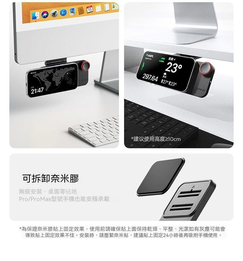 Desktop Magnetic Wireless Phone Charger