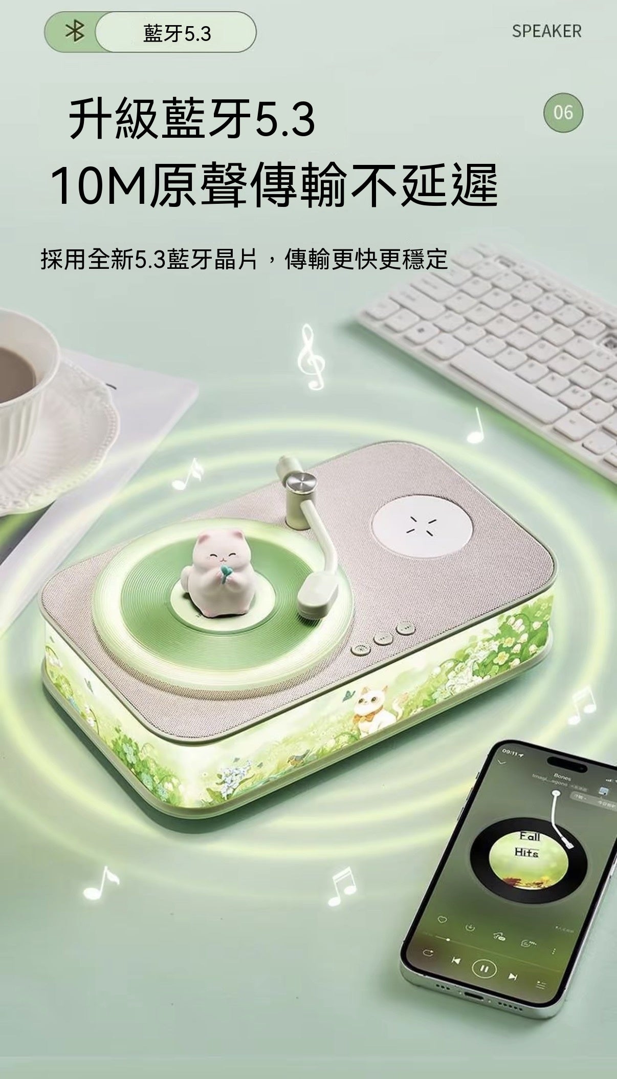 香薰無線充音箱燈