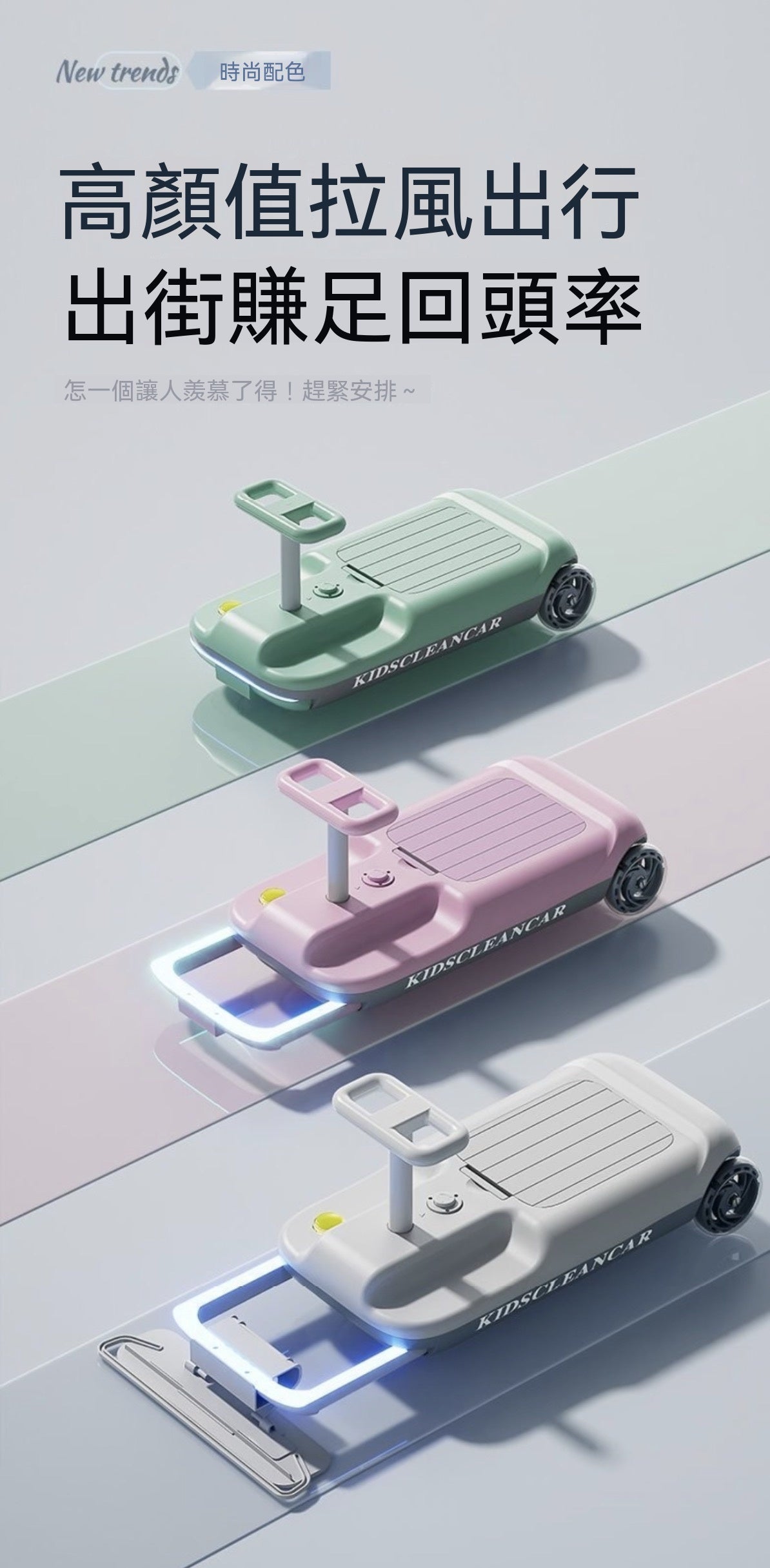 [All-New Generation] Electric Go-Kart Hoverboard Attachment