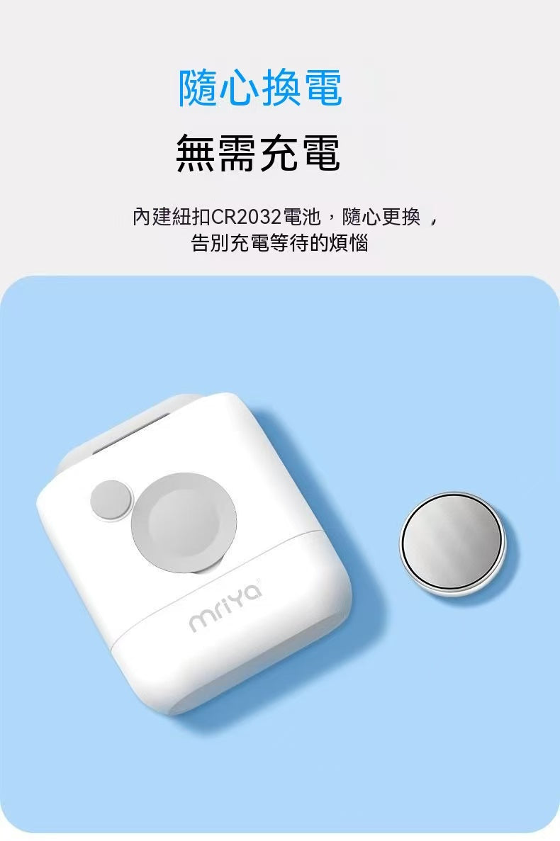 Mriya震動出液梳頭皮上液器