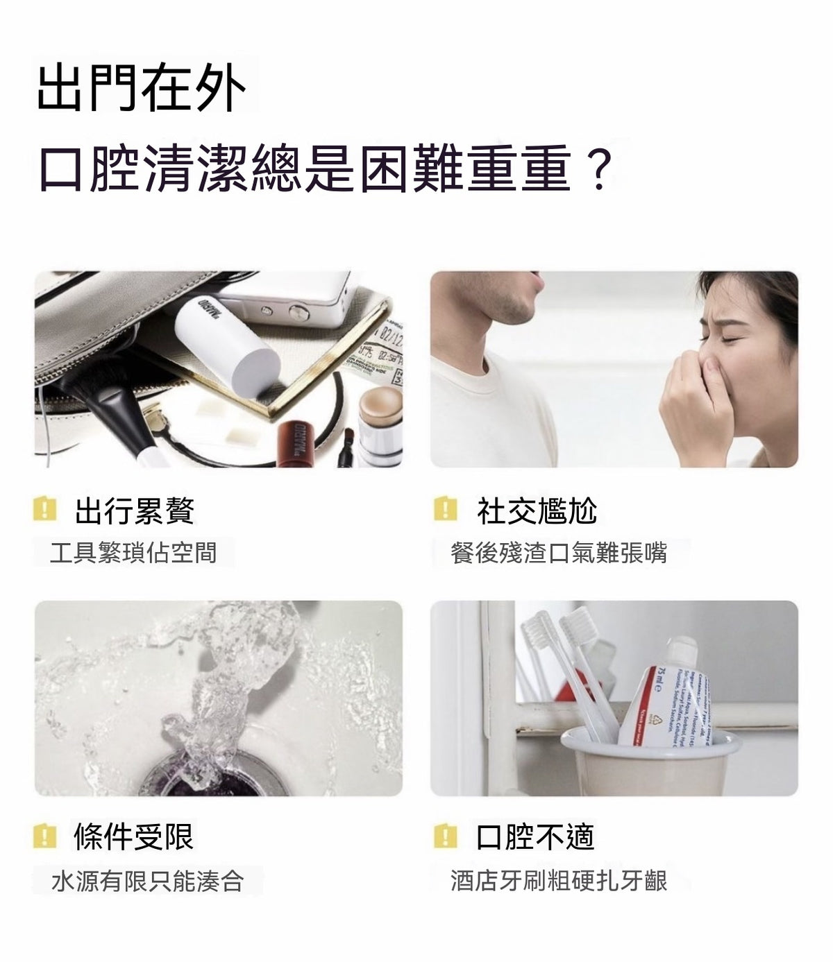 Single-use freeze-dried toothbrush
