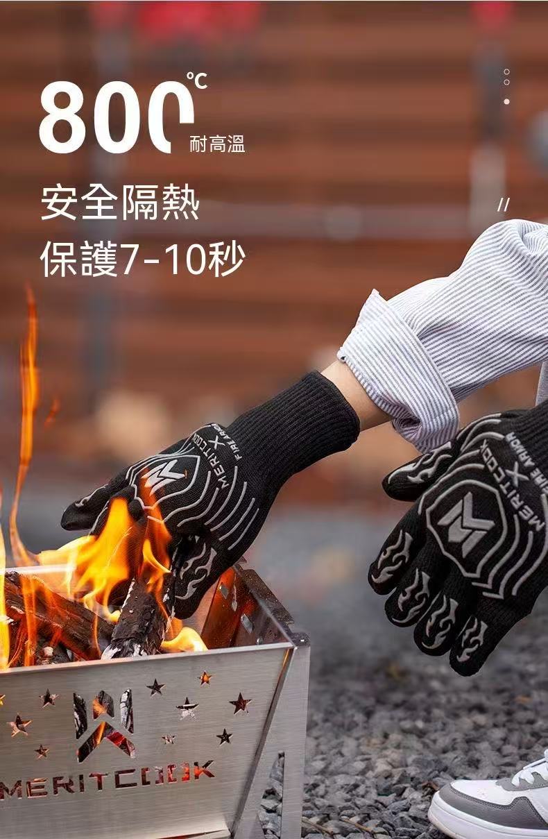 Anti-scald High-temperature Outdoor Camping Flame-retardant Heat Resistant Gloves