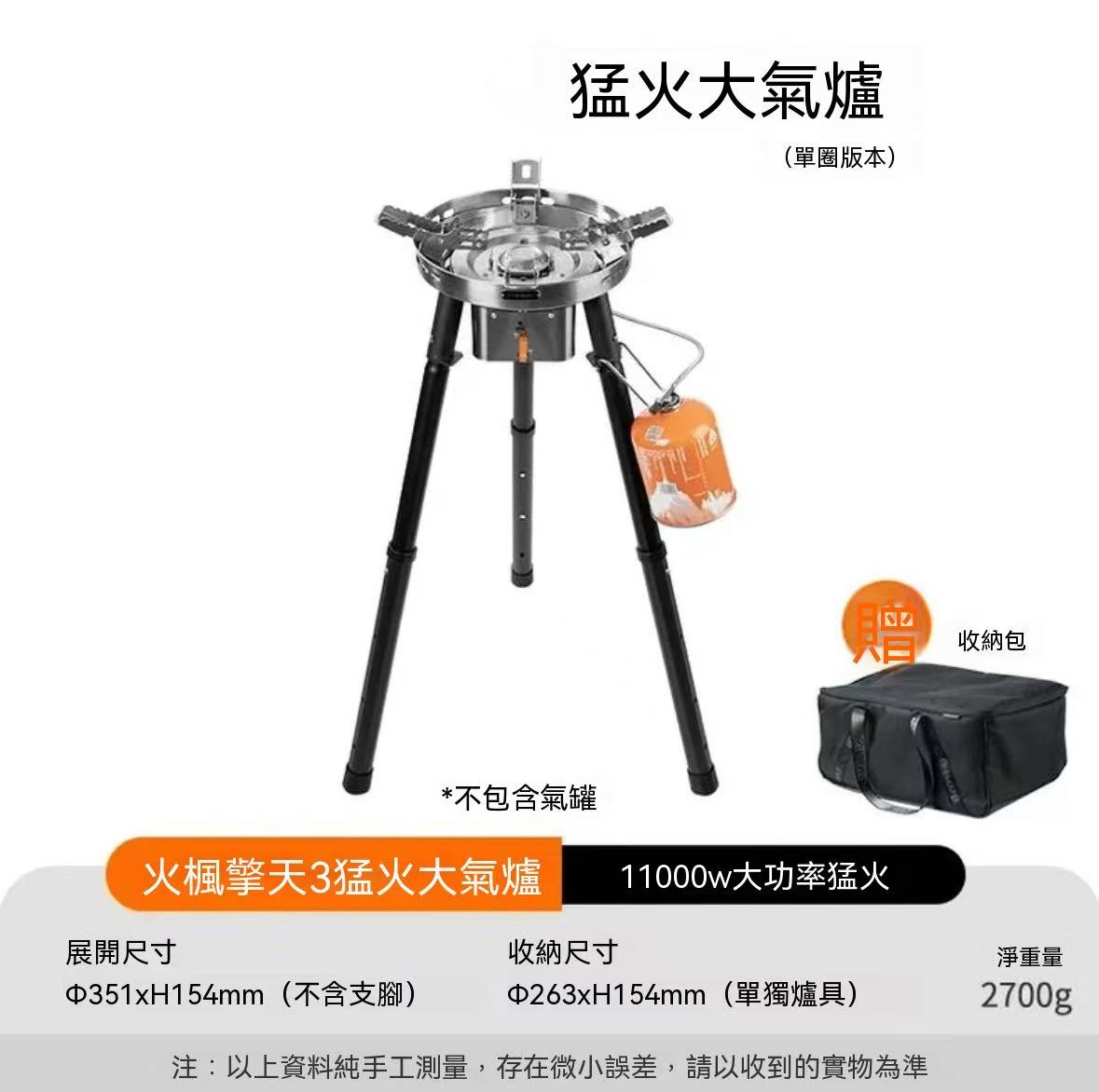 Outdoor Portable Stir-fry Stove Gas Camping Cooker Cassette Stove