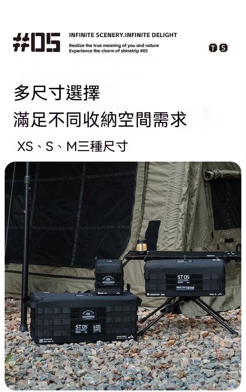 Tactical Magic Group Outdoor Camping High-End Simple Storage Bag