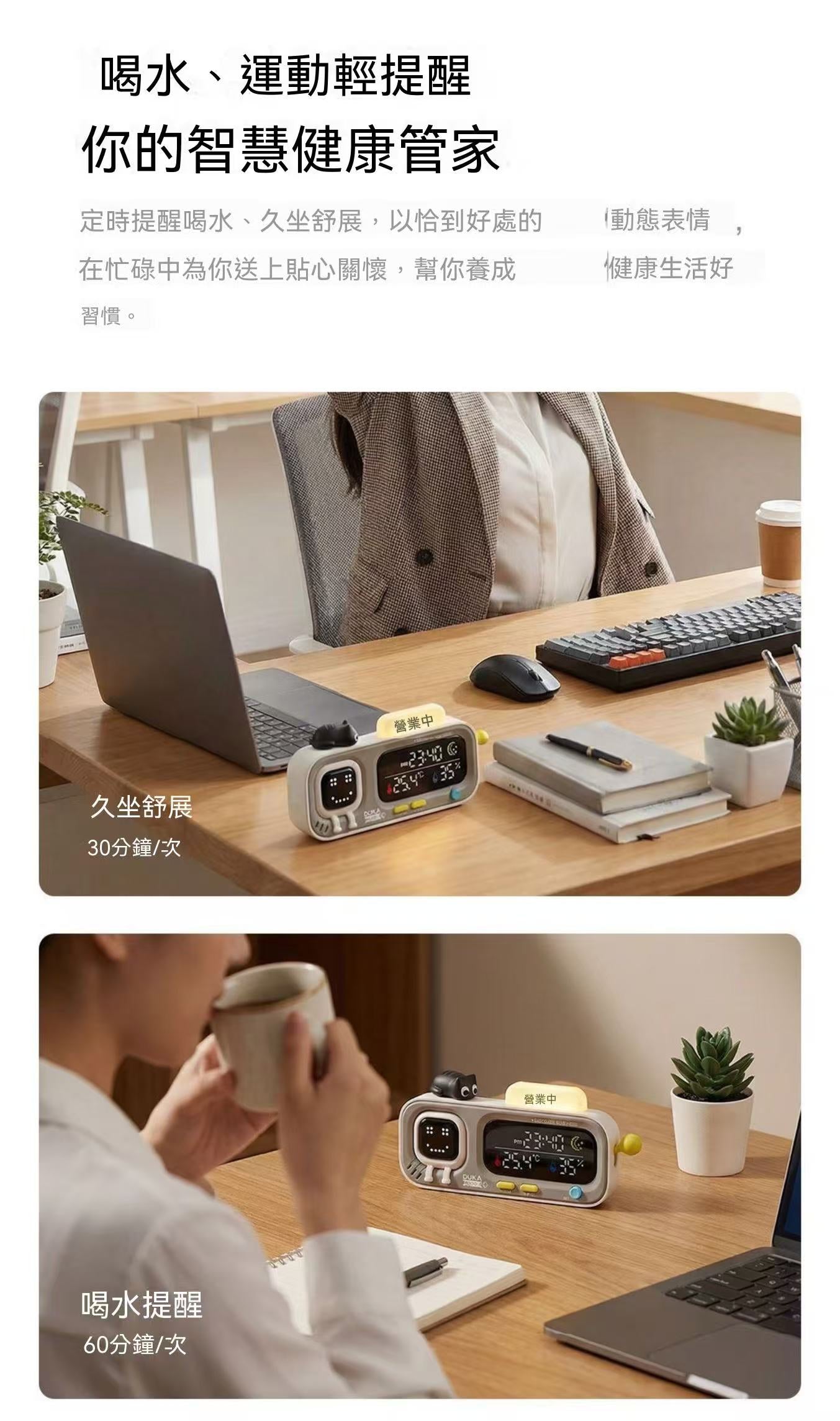 桌面擺件🐱智能溫濕度時鐘
