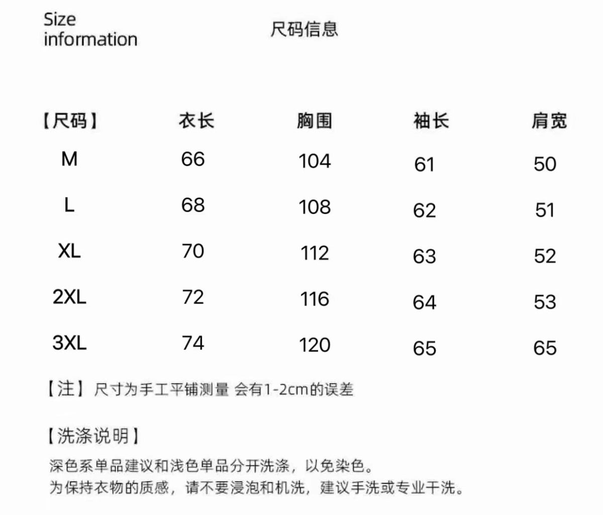 美式復古高街長袖T恤