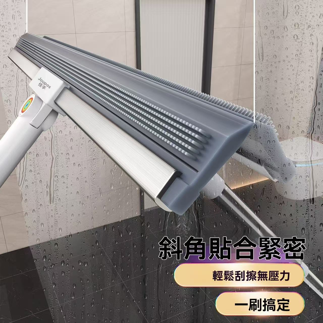 New Magic Broom (mop upgradeable)