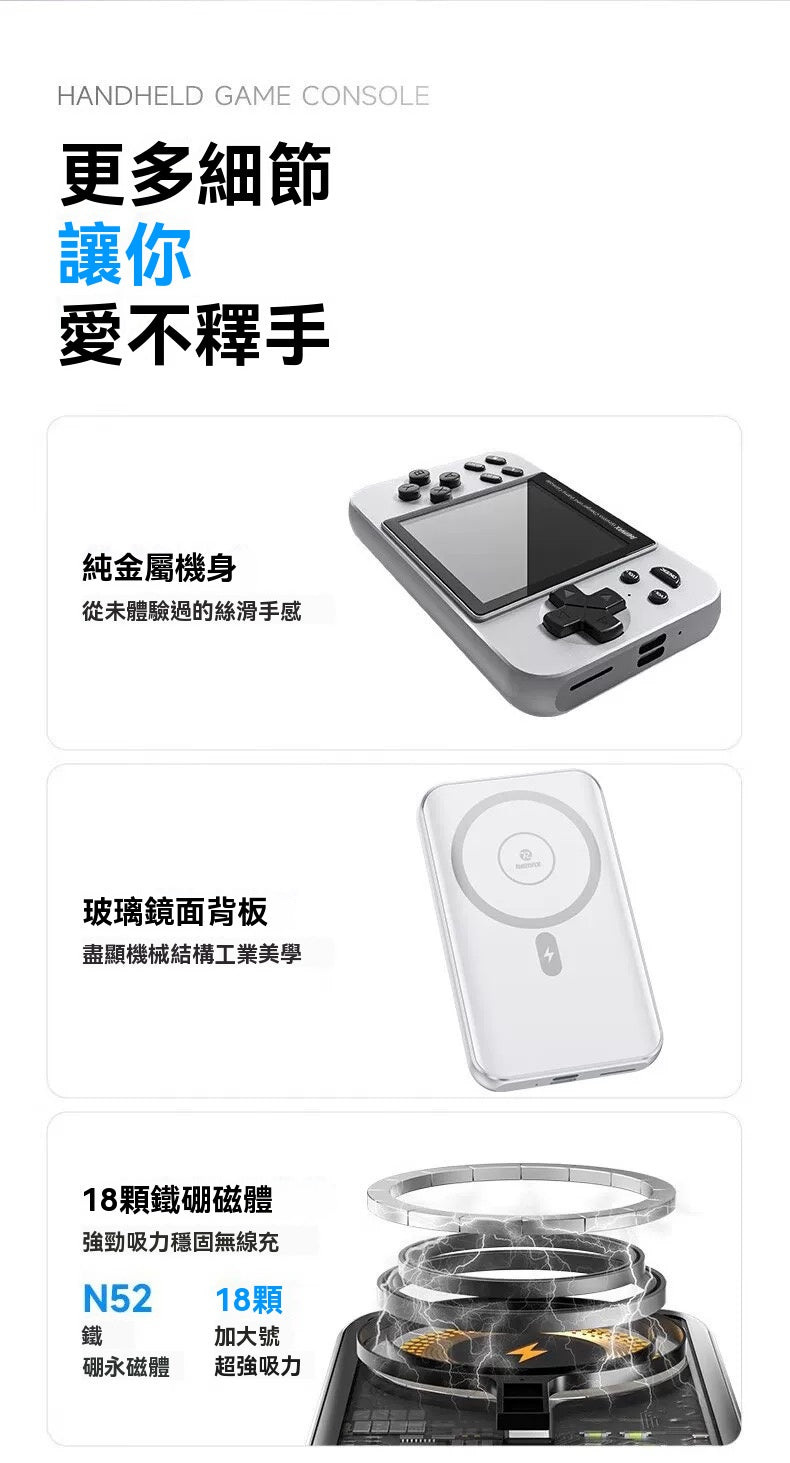 Magnetic Game Console Power Bank