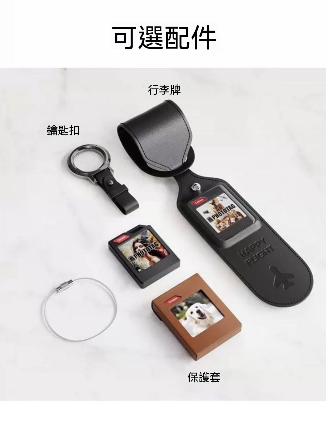 PhotoTag 彩色電子墨水屏定位器